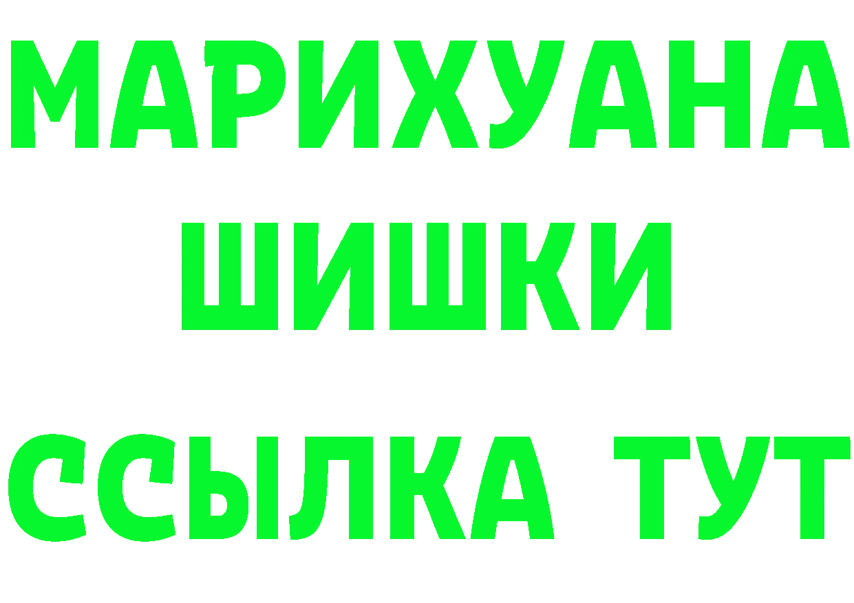 Меф 4 MMC зеркало это blacksprut Касли