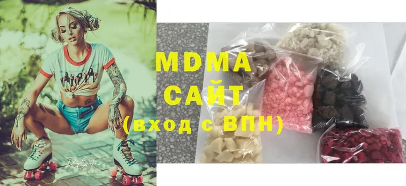 MDMA Molly  Касли 